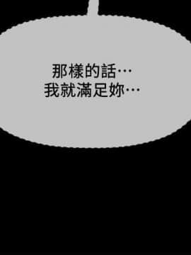 壞老師 1-30話_027_1186