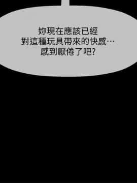 壞老師 1-30話_027_1184