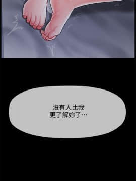 壞老師 1-30話_027_1183