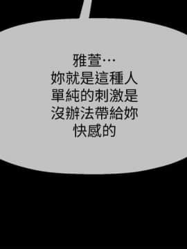 壞老師 1-30話_027_1179