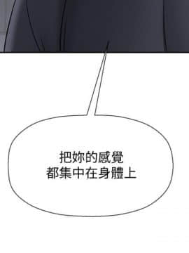 壞老師 1-30話_027_1173