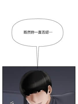 壞老師 1-30話_027_1171