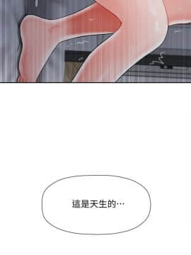壞老師 1-30話_027_1170