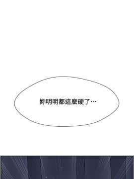 壞老師 1-30話_027_1168