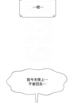 壞老師 1-30話_027_1161