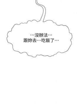 壞老師 1-30話_027_1160