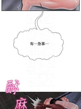 壞老師 1-30話_027_1157