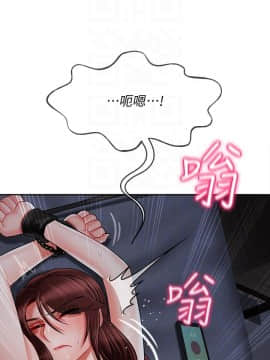 壞老師 1-30話_027_1154