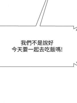 壞老師 1-30話_027_1153