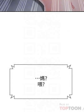 壞老師 1-30話_027_1150