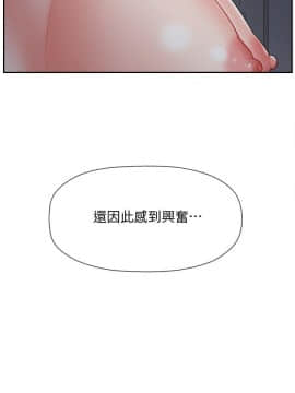 壞老師 1-30話_026_1143