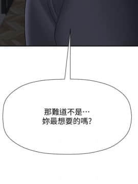 壞老師 1-30話_026_1140