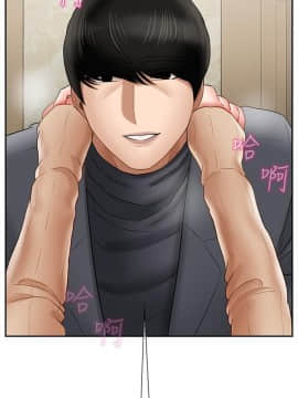 壞老師 1-30話_026_1121