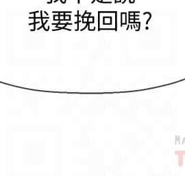 壞老師 1-30話_026_1115