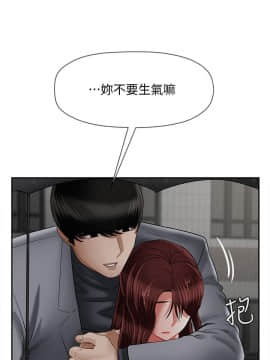 壞老師 1-30話_026_1100