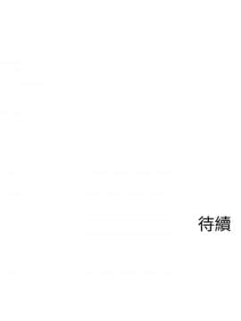 壞老師 1-30話_025_1097