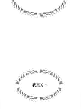 壞老師 1-30話_025_1092