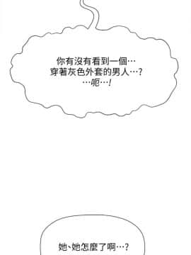 壞老師 1-30話_025_1091