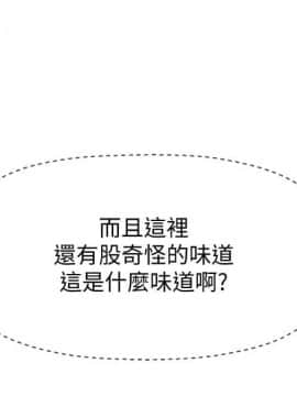 壞老師 1-30話_025_1082