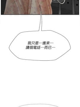 壞老師 1-30話_025_1081