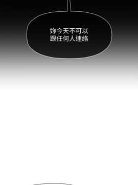 壞老師 1-30話_025_1077