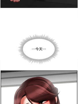 壞老師 1-30話_025_1074