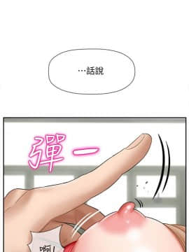 壞老師 1-30話_025_1070