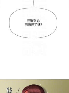 壞老師 1-30話_025_1069
