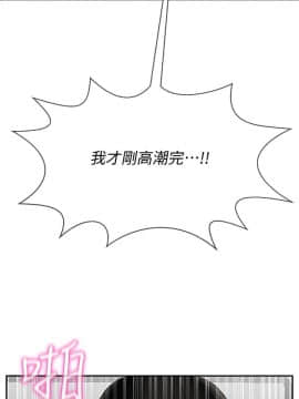 壞老師 1-30話_025_1066