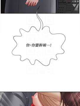壞老師 1-30話_025_1065