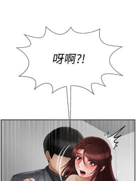 壞老師 1-30話_025_1064