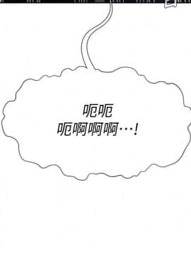 壞老師 1-30話_025_1062