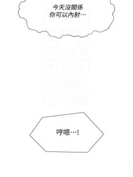 壞老師 1-30話_025_1061