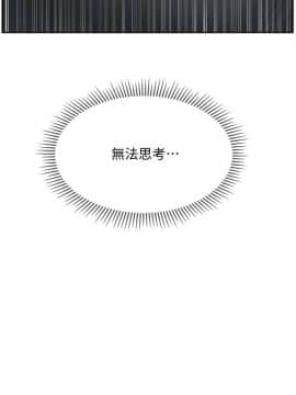 壞老師 1-30話_025_1060