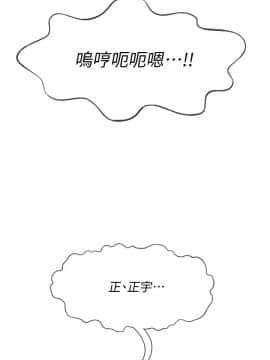 壞老師 1-30話_025_1059