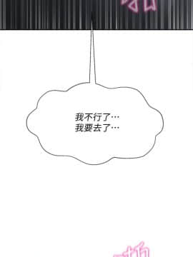 壞老師 1-30話_025_1057