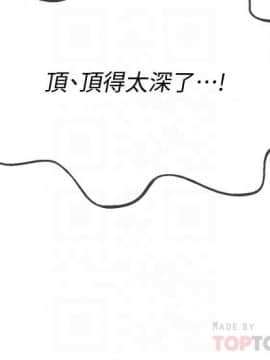 壞老師 1-30話_025_1056