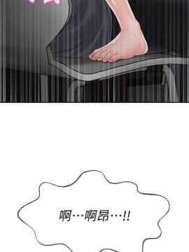 壞老師 1-30話_025_1055