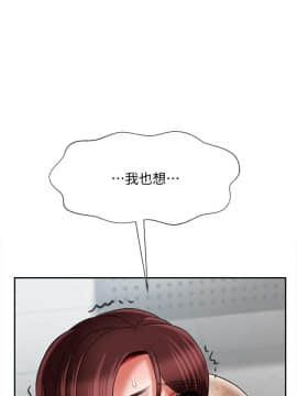 壞老師 1-30話_024_1045