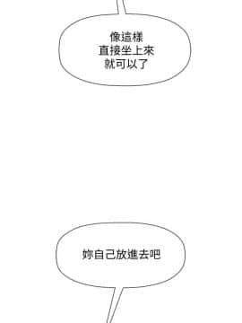 壞老師 1-30話_024_1042