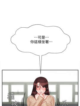 壞老師 1-30話_024_1040