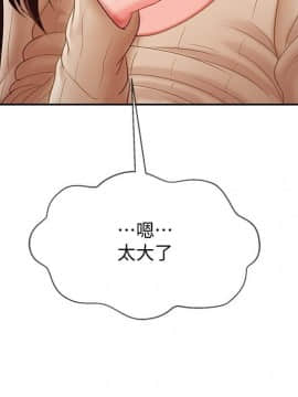 壞老師 1-30話_024_1039
