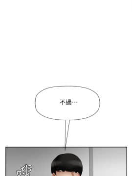 壞老師 1-30話_024_1034