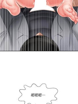 壞老師 1-30話_024_1027