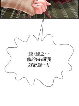 壞老師 1-30話_024_1025