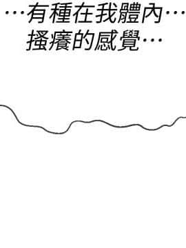 壞老師 1-30話_024_1023
