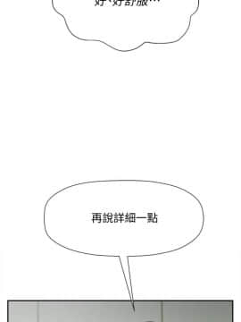 壞老師 1-30話_024_1021