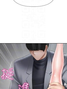 壞老師 1-30話_024_1020