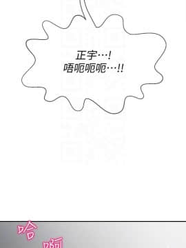 壞老師 1-30話_024_1016