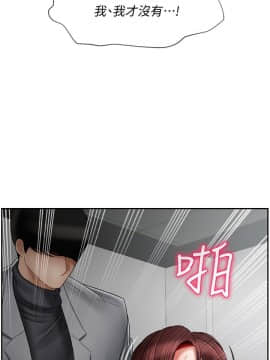 壞老師 1-30話_024_1015